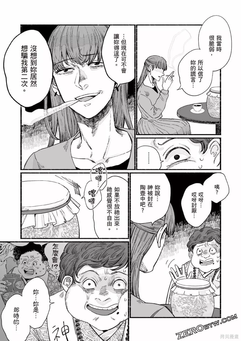第1卷 第134页