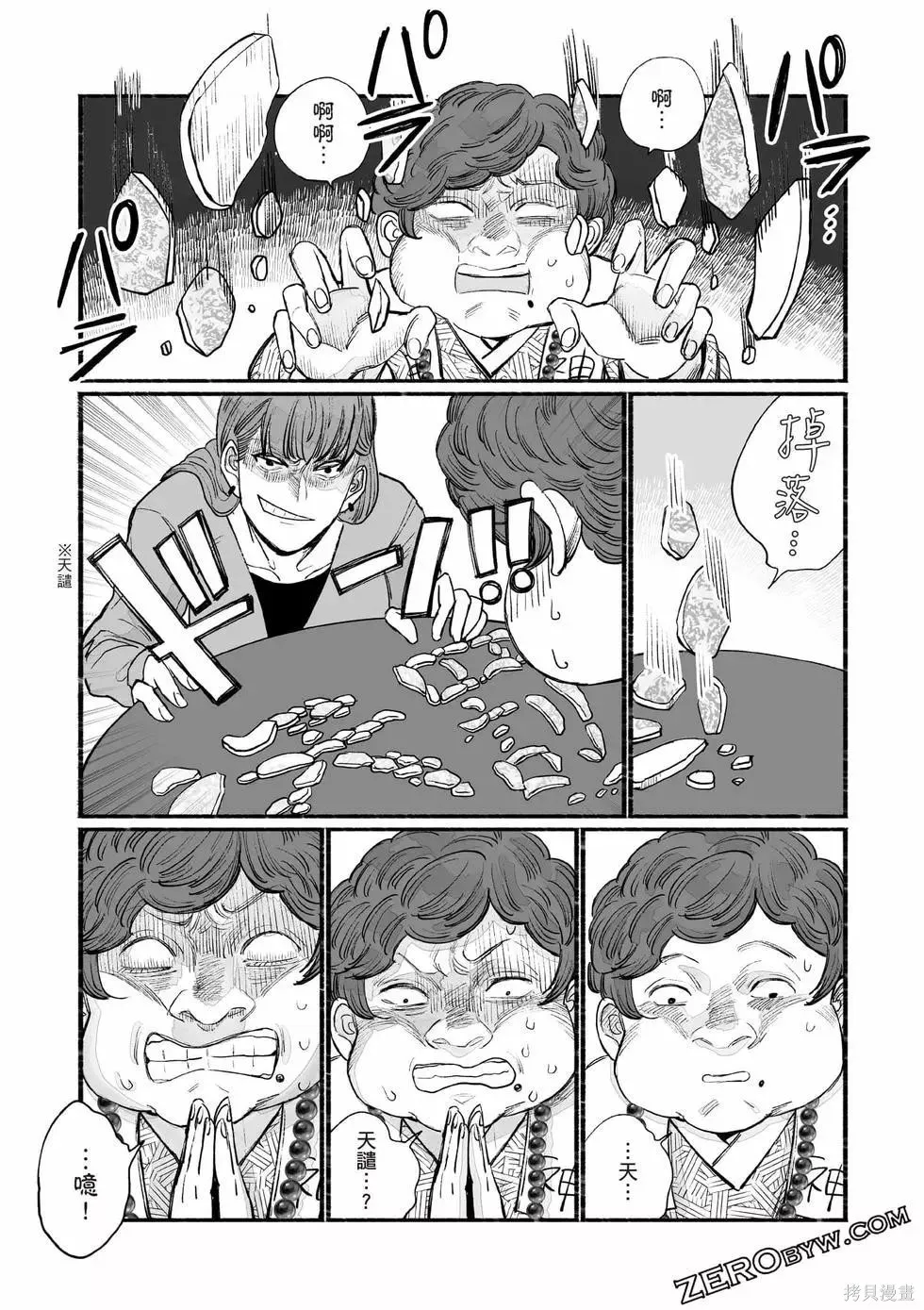 第1卷 第136页