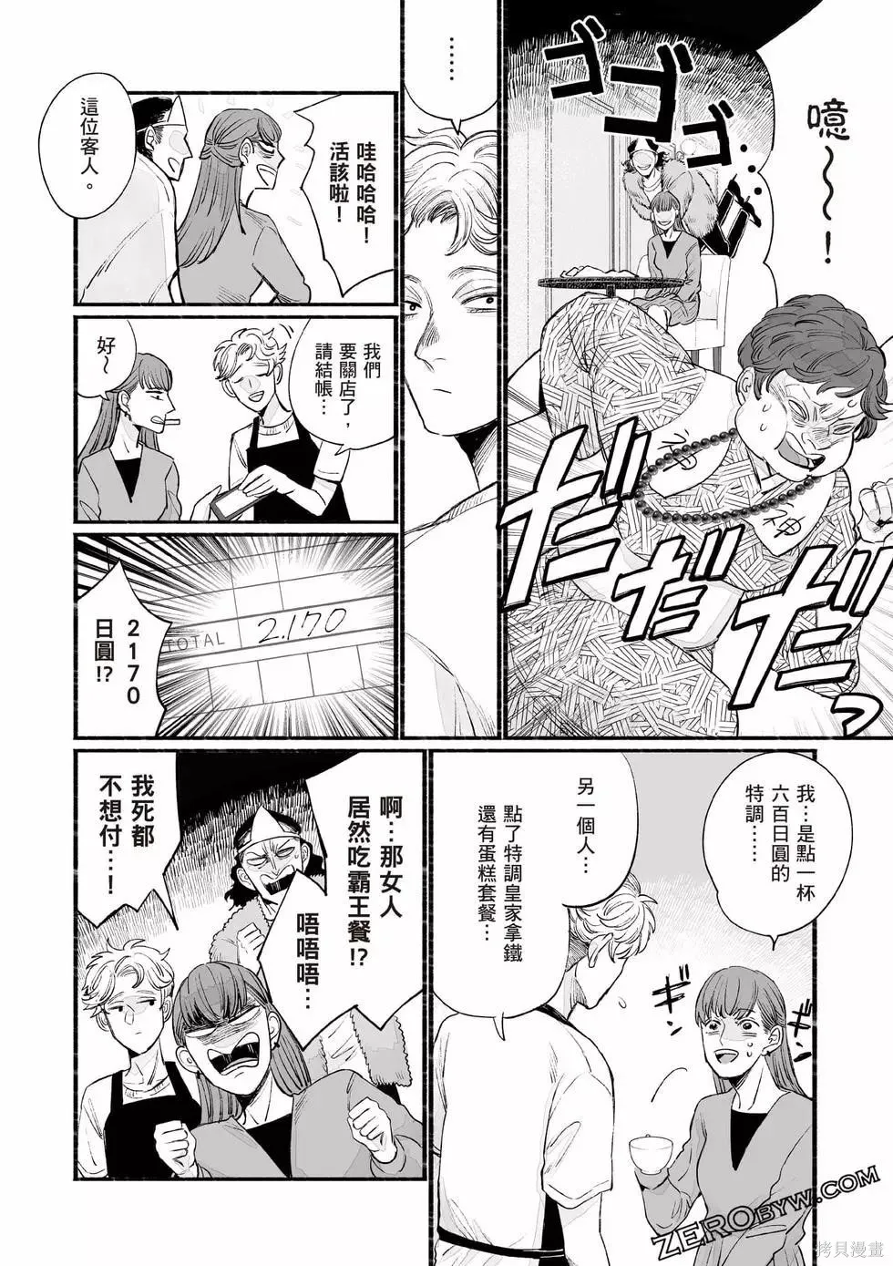 第1卷 第137页