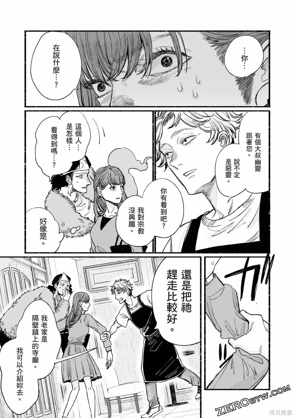 第1卷 第140页