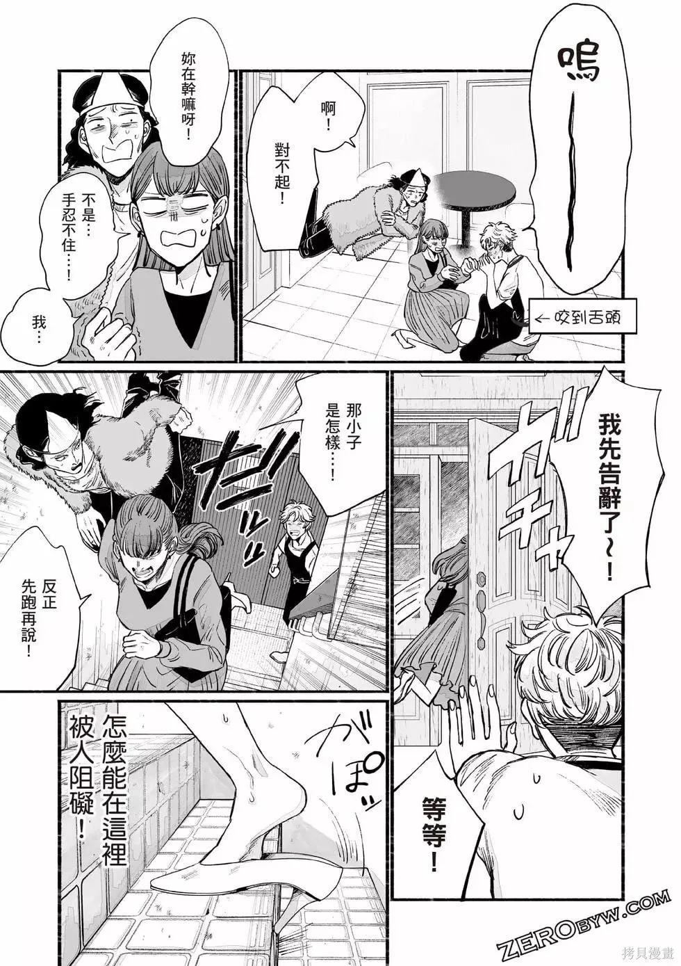 第1卷 第142页