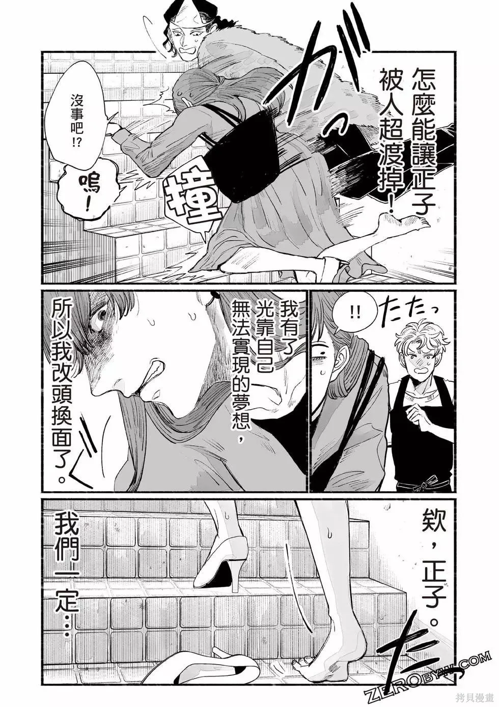 第1卷 第143页