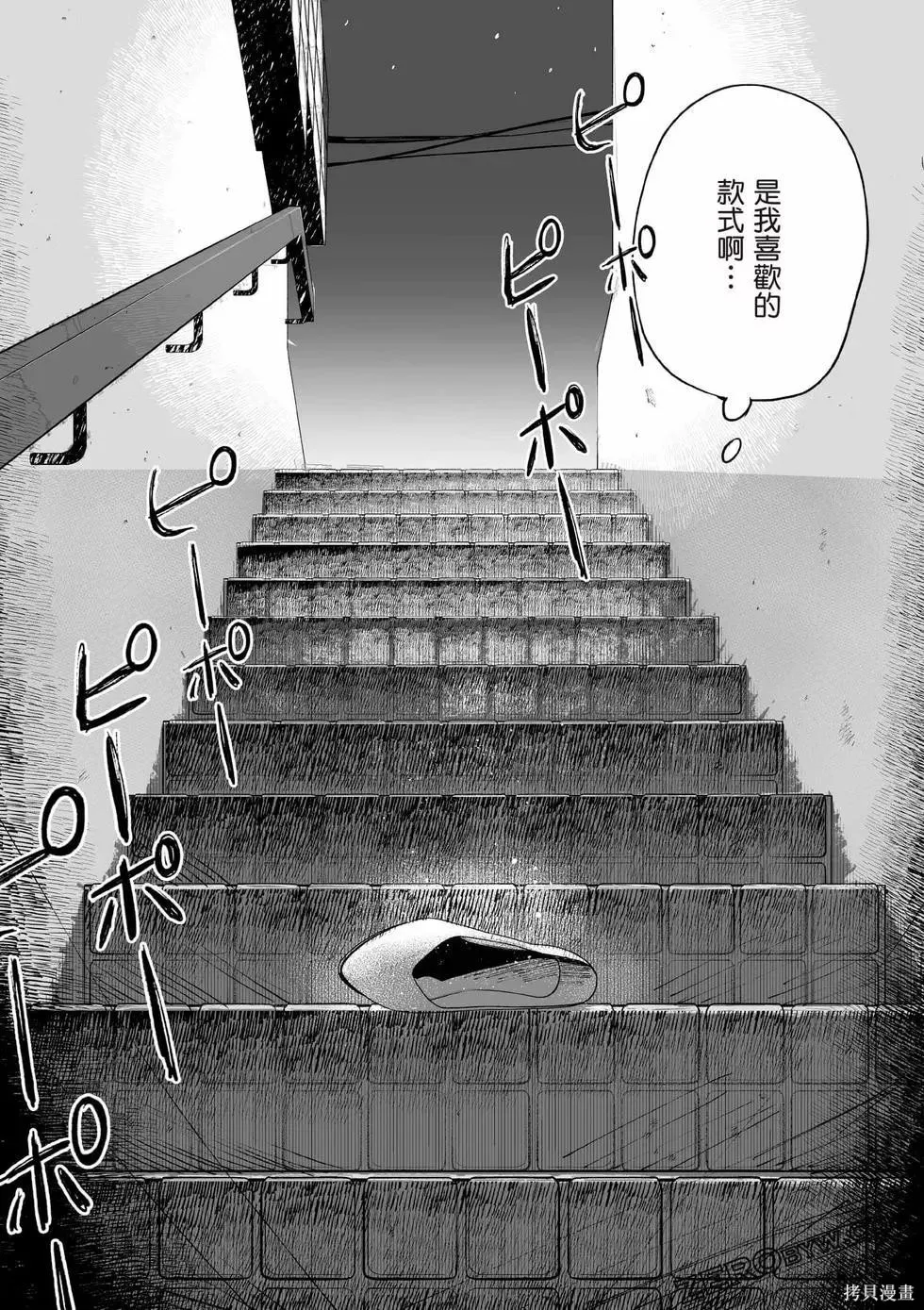 第1卷 第146页