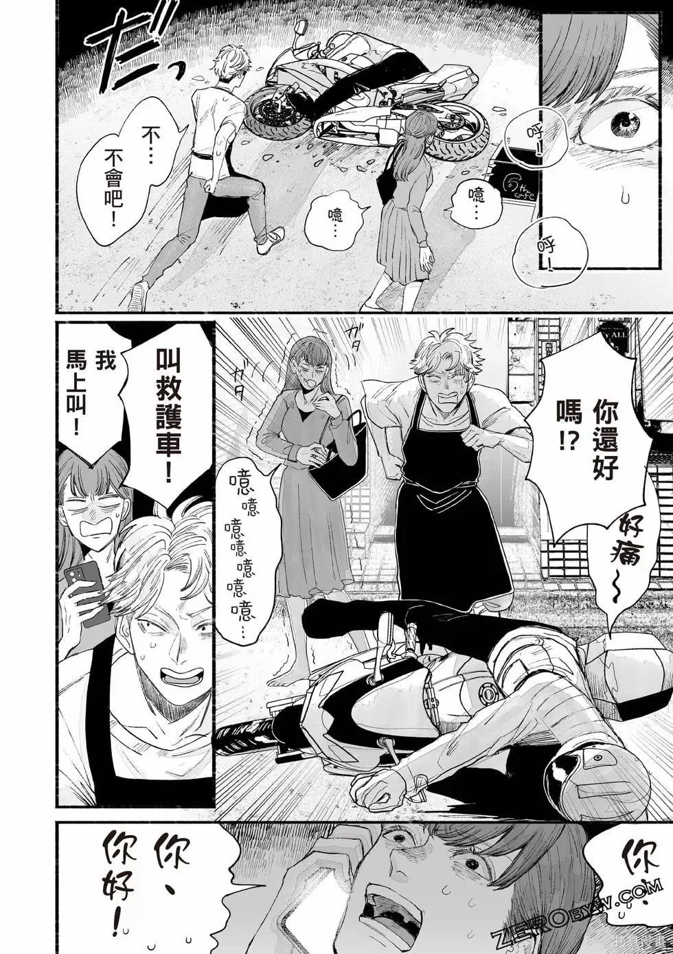 第1卷 第149页