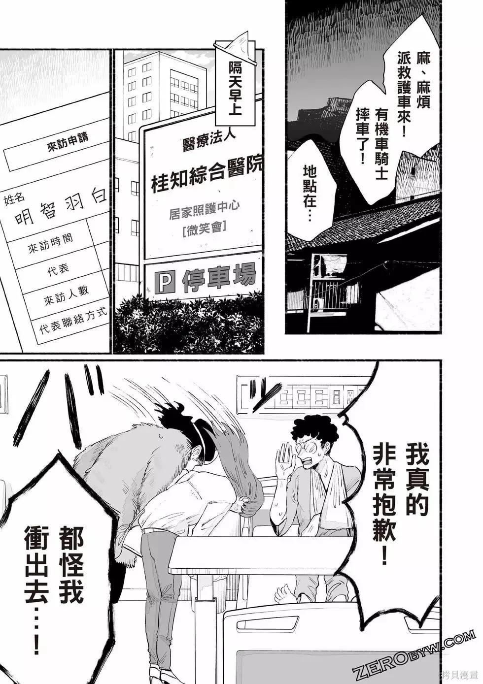 第1卷 第150页