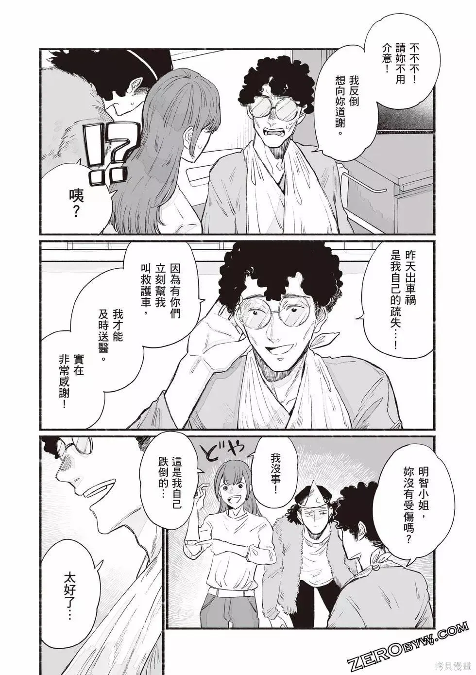 第1卷 第151页