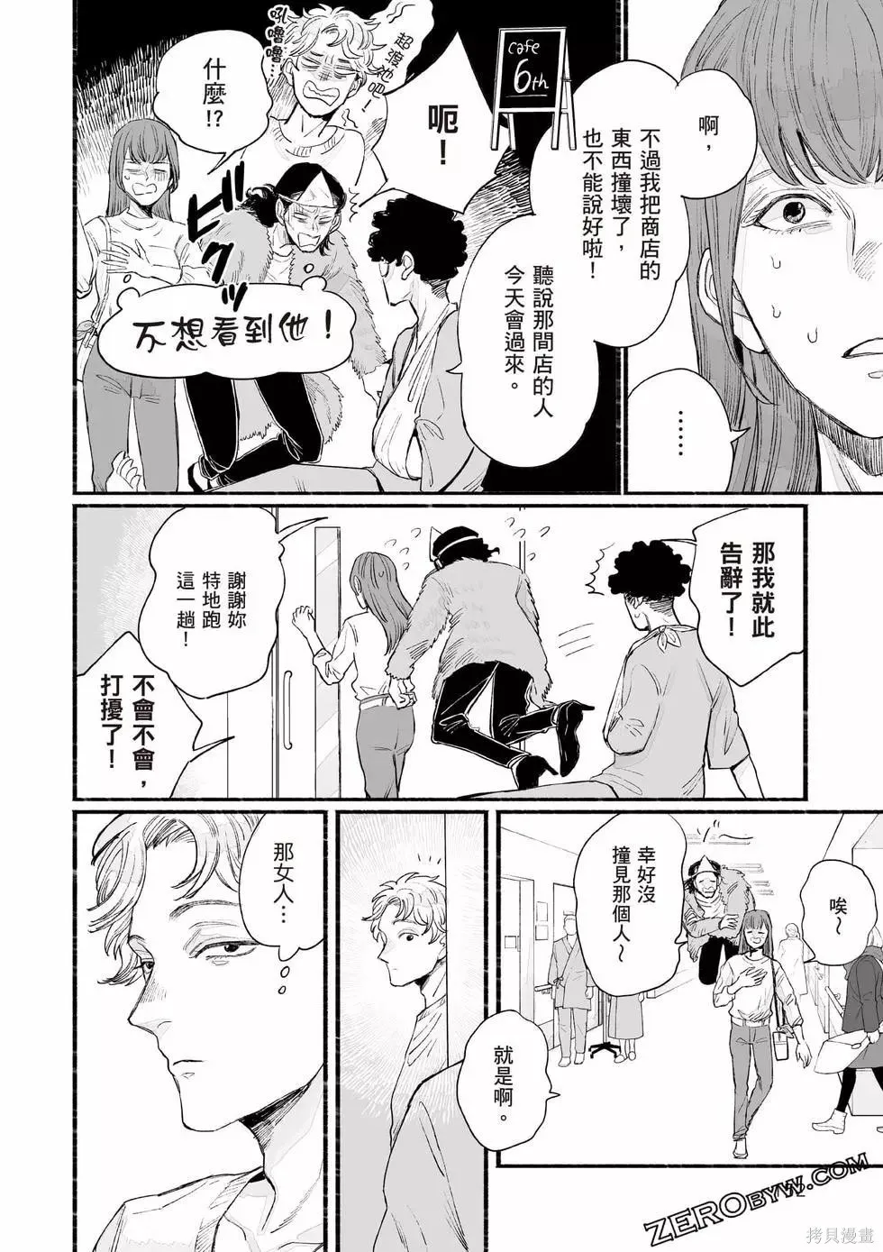 第1卷 第153页