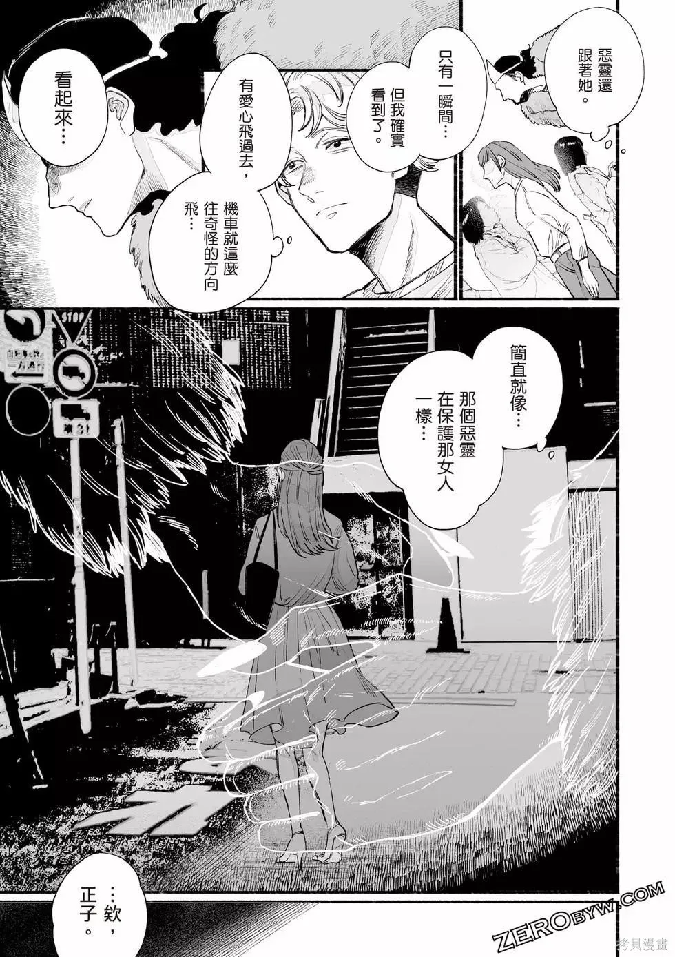第1卷 第154页