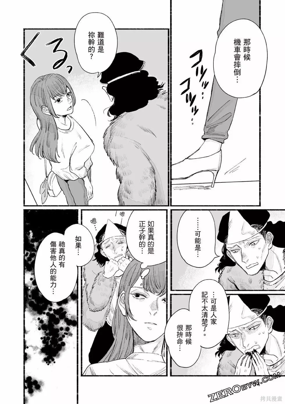 第1卷 第155页