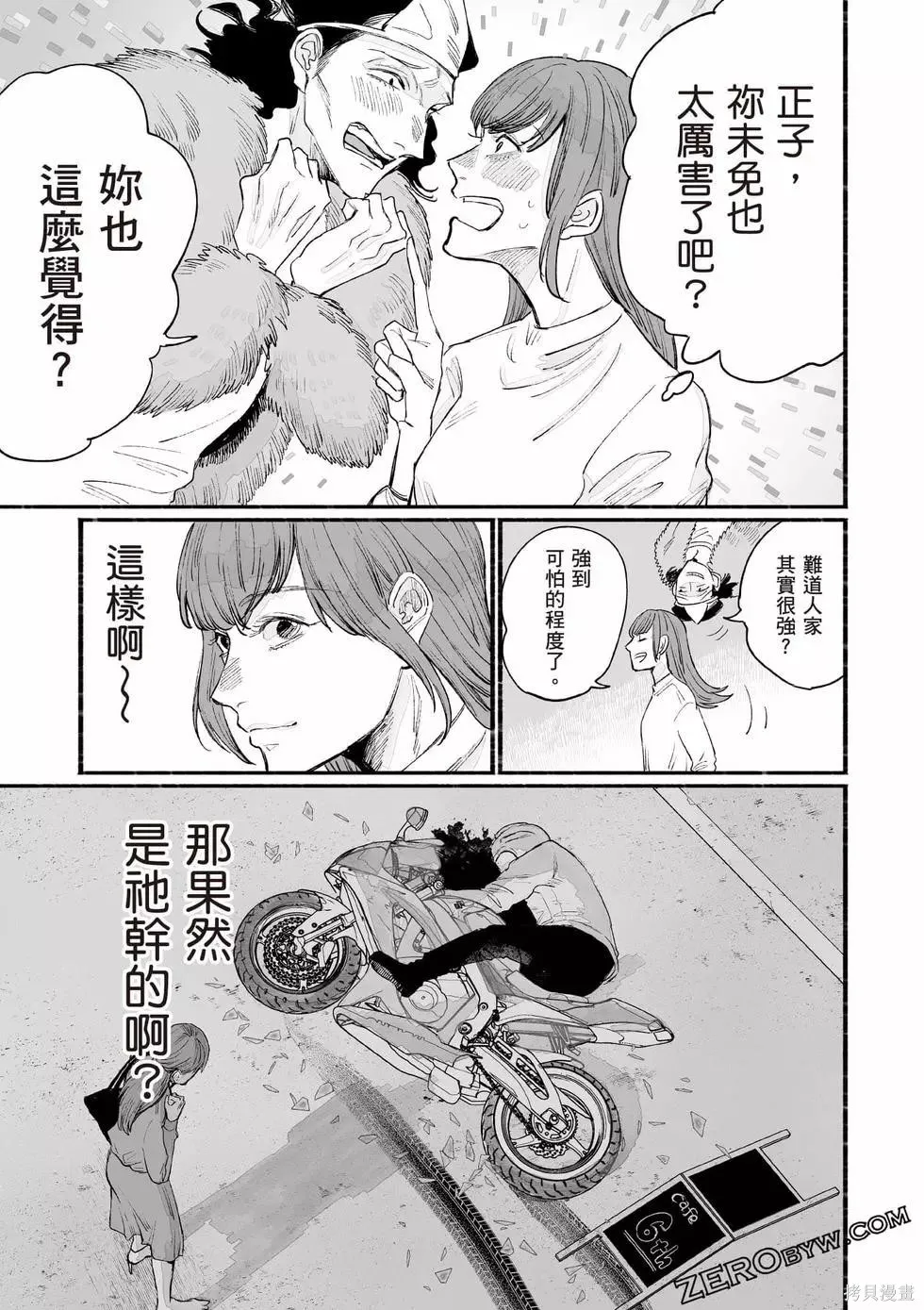第1卷 第156页