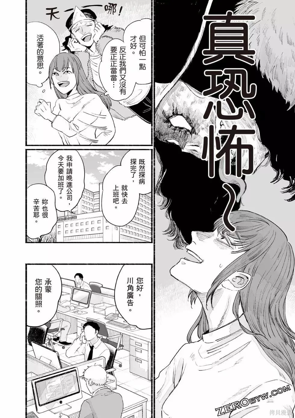 第1卷 第157页