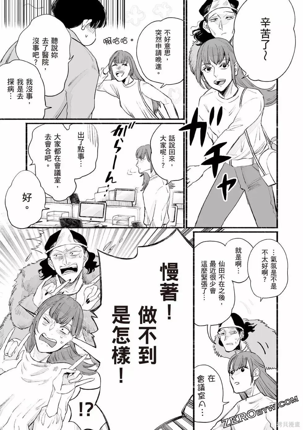 第1卷 第158页