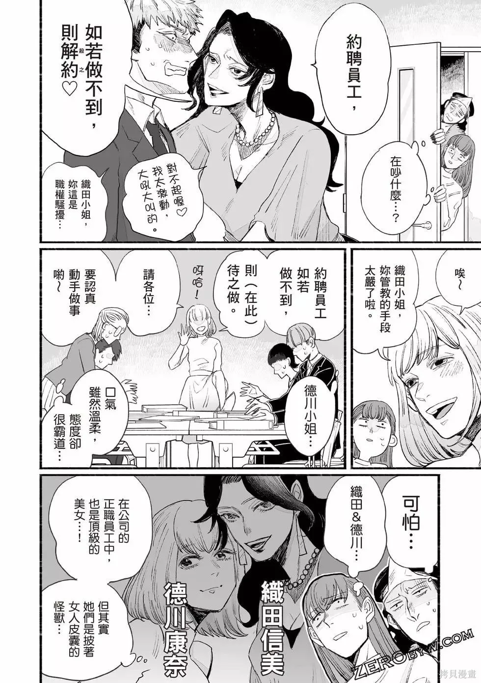 第1卷 第159页