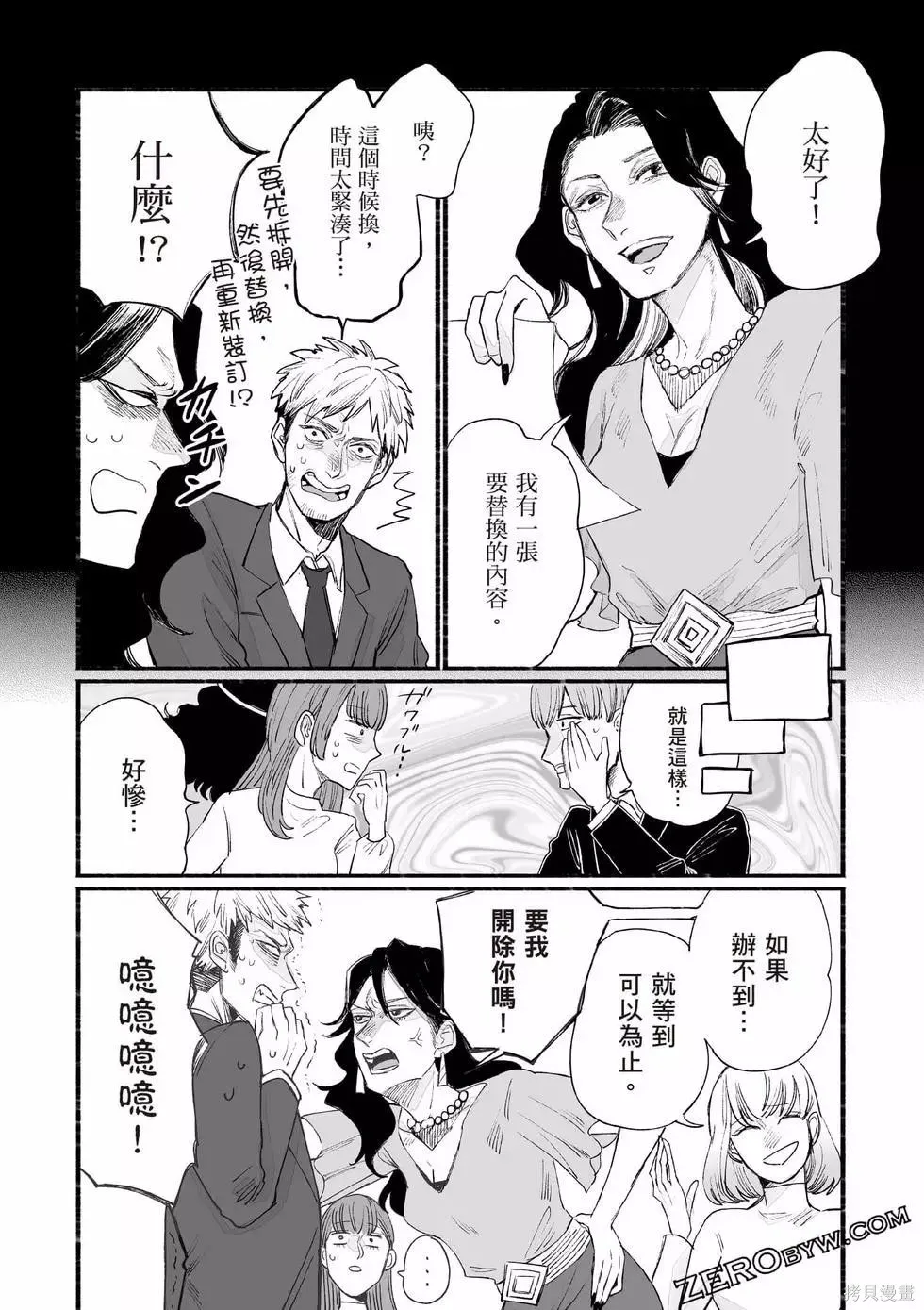 第1卷 第161页