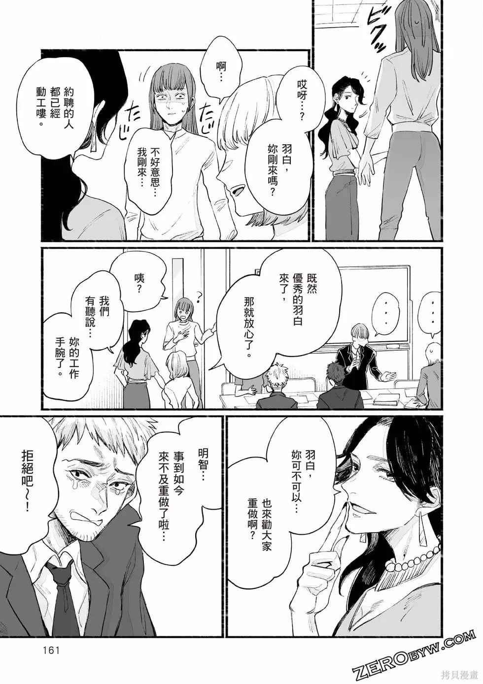 第1卷 第162页