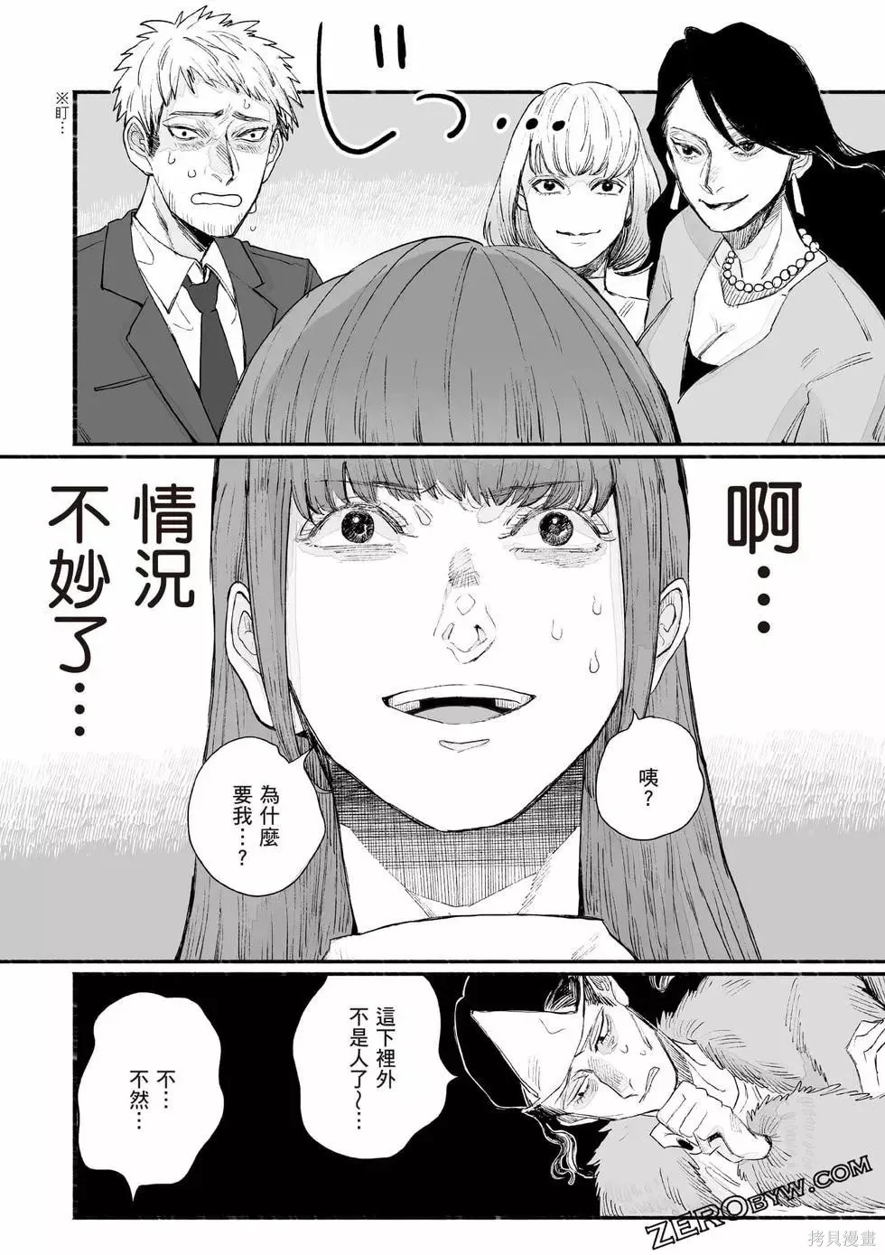 第1卷 第163页