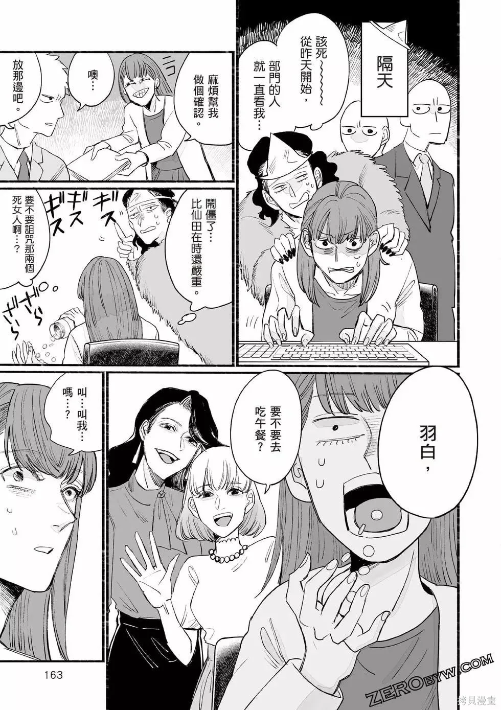 第1卷 第164页