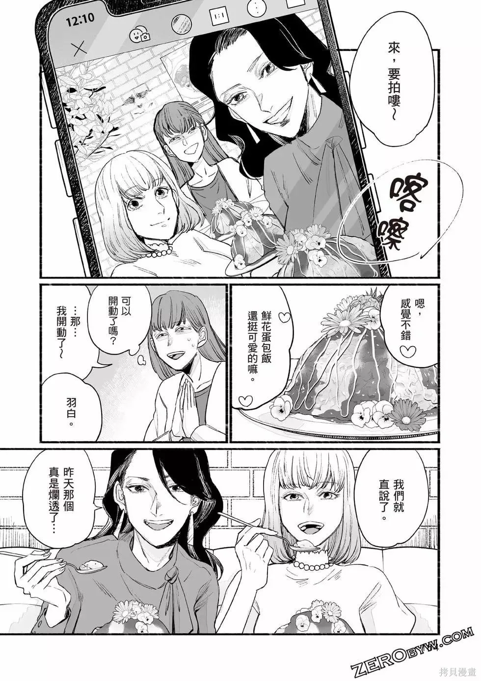 第1卷 第165页
