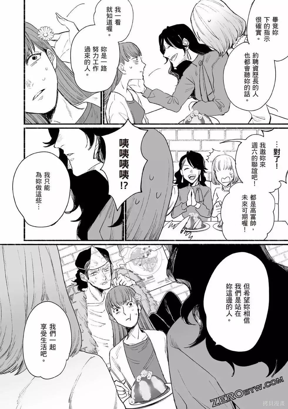 第1卷 第167页