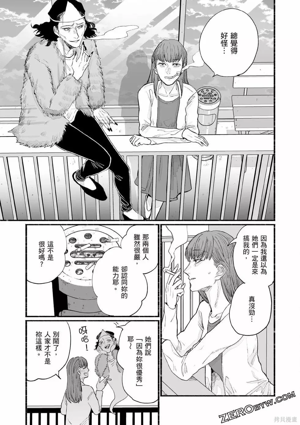 第1卷 第168页