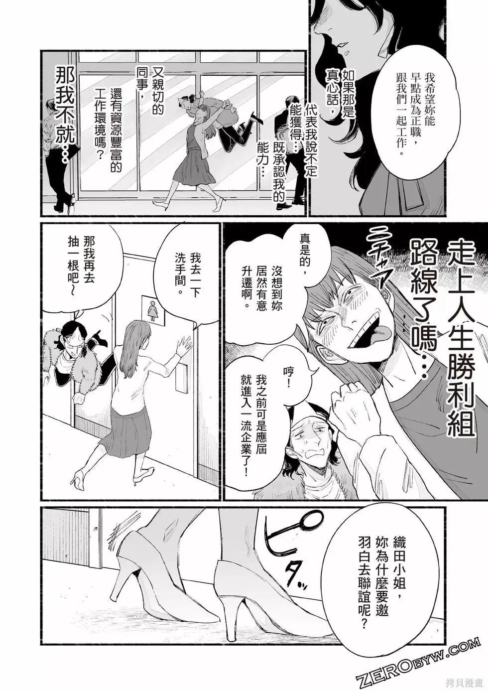 第1卷 第169页