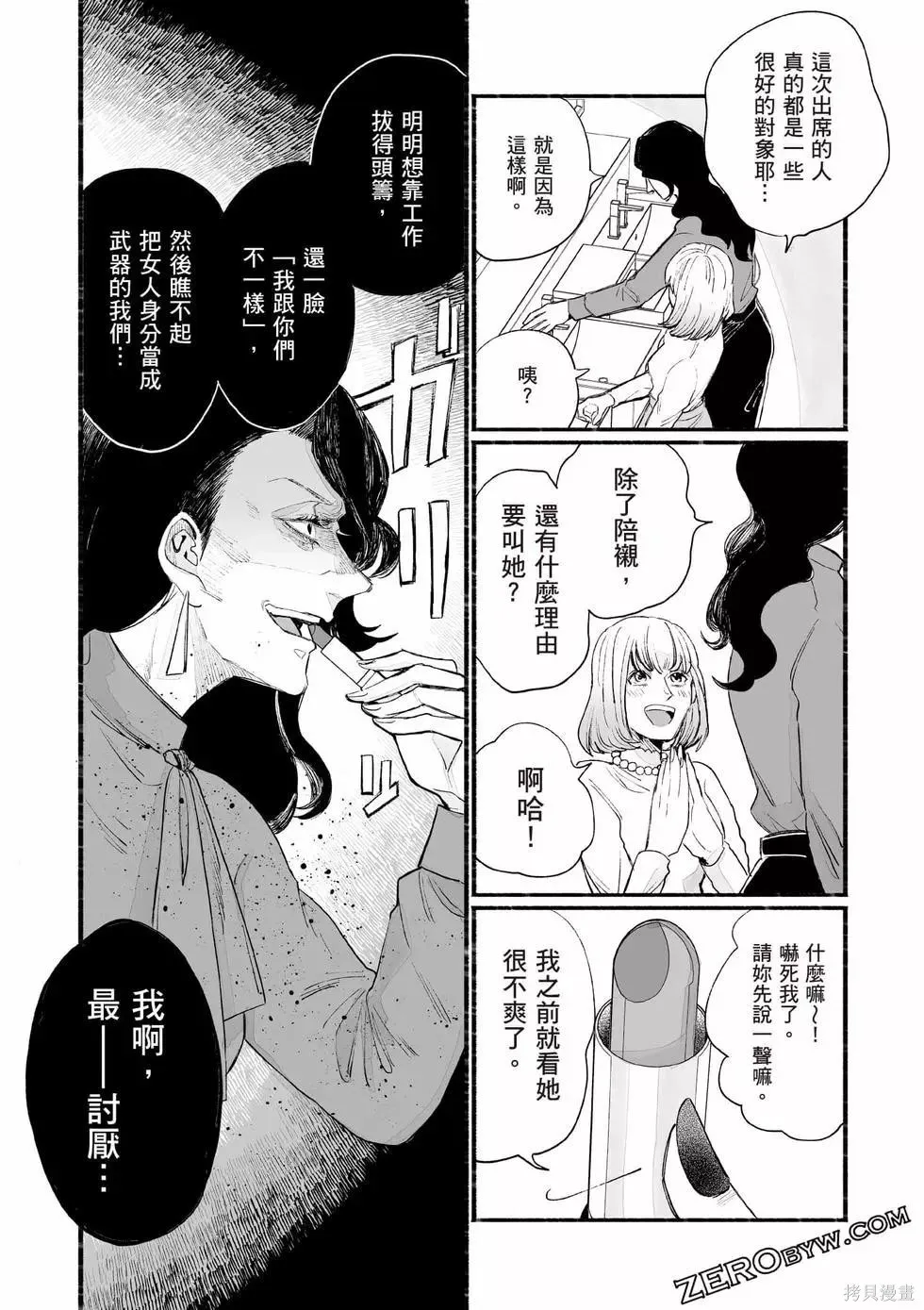 第1卷 第170页
