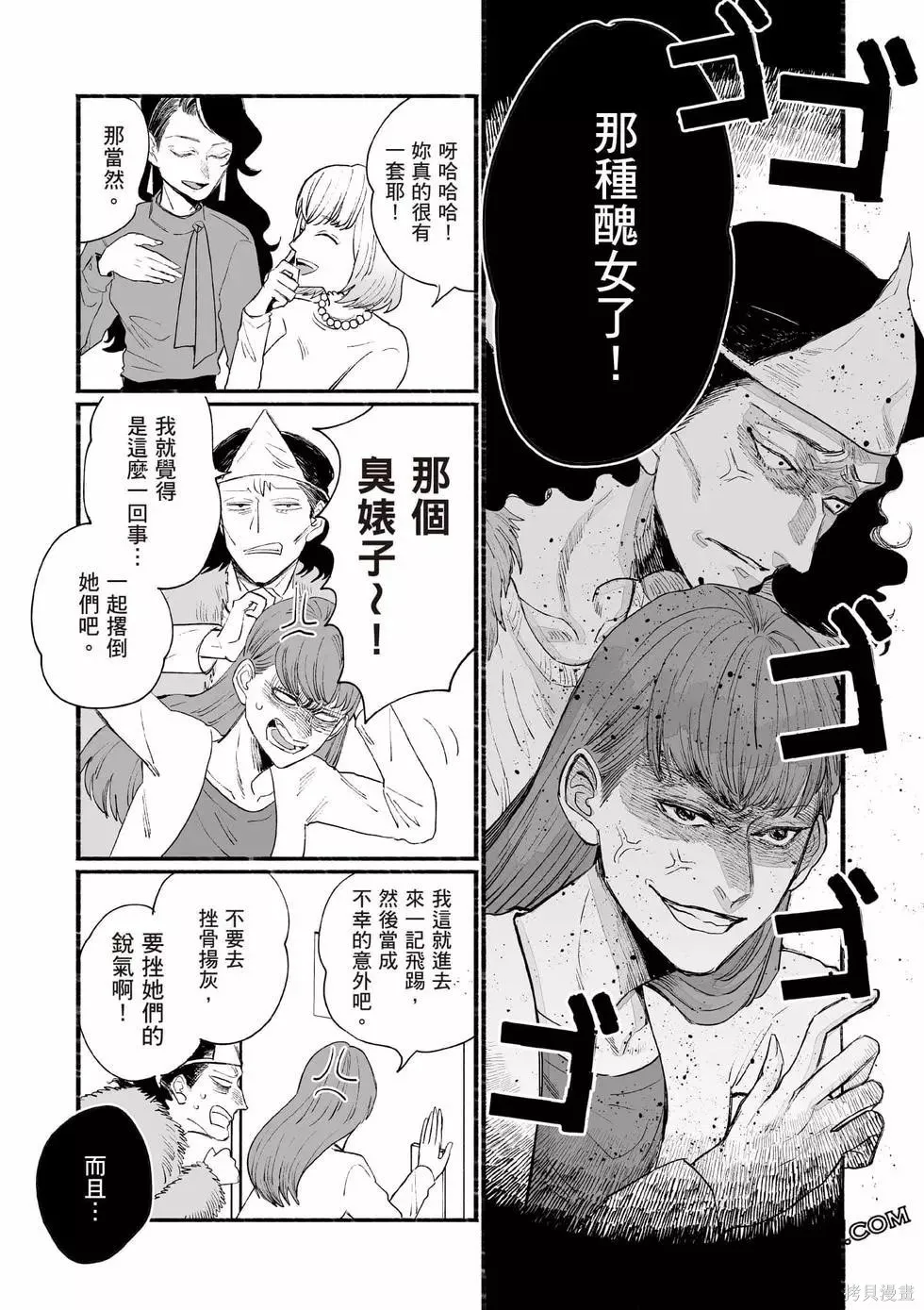 第1卷 第171页