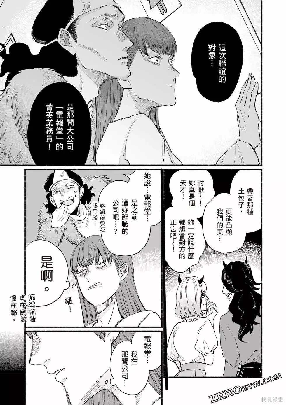 第1卷 第172页
