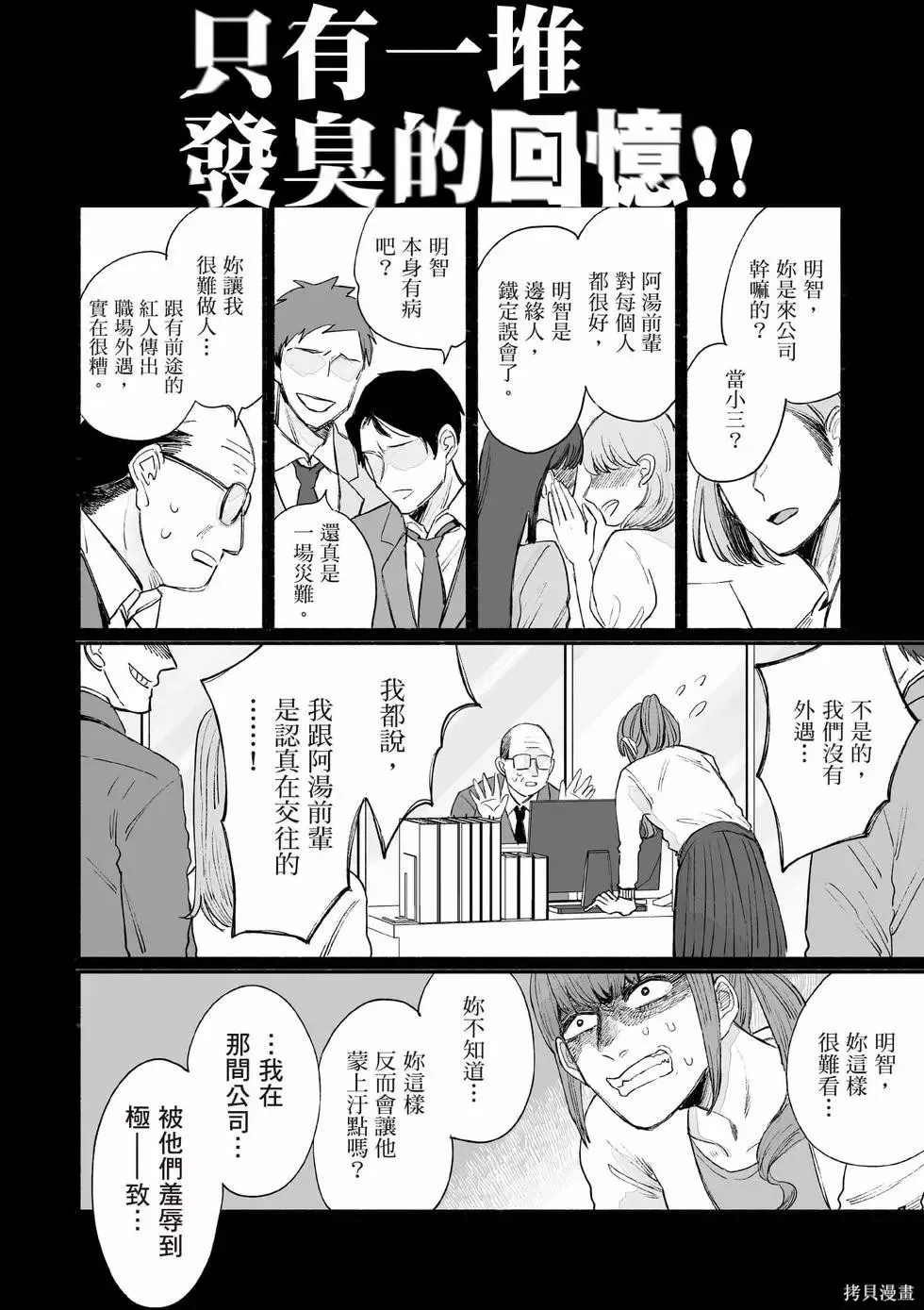 第1卷 第173页