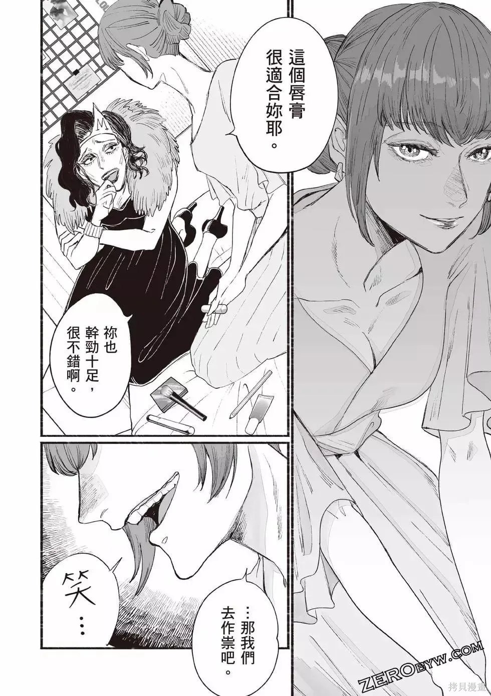 第1卷 第175页