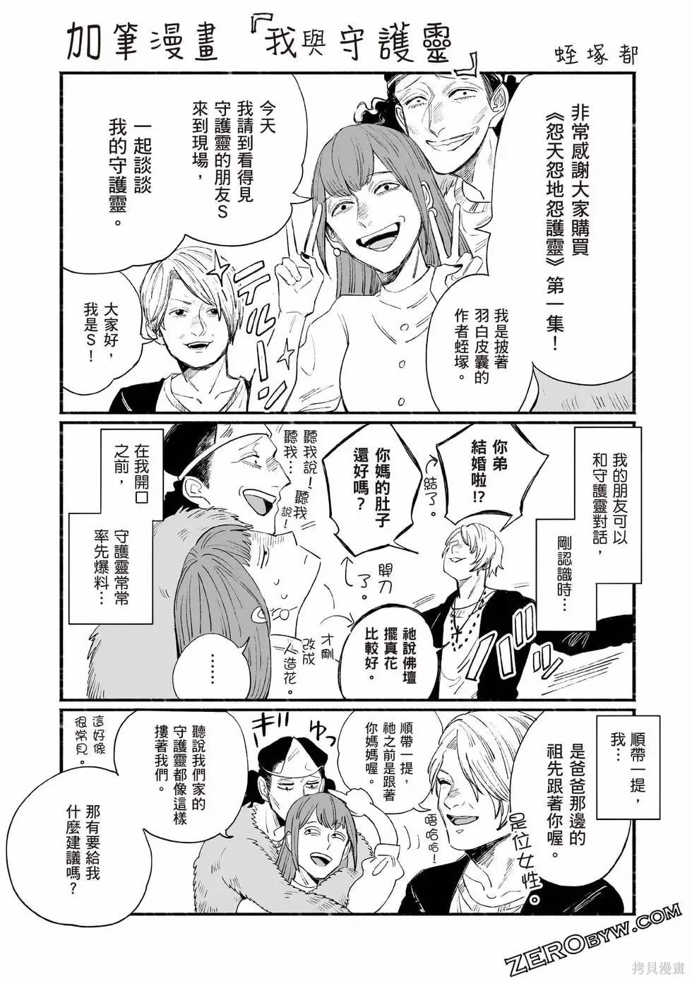 第1卷 第178页