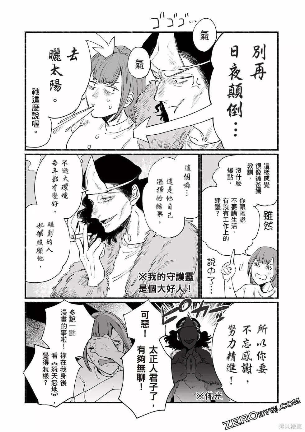 第1卷 第179页