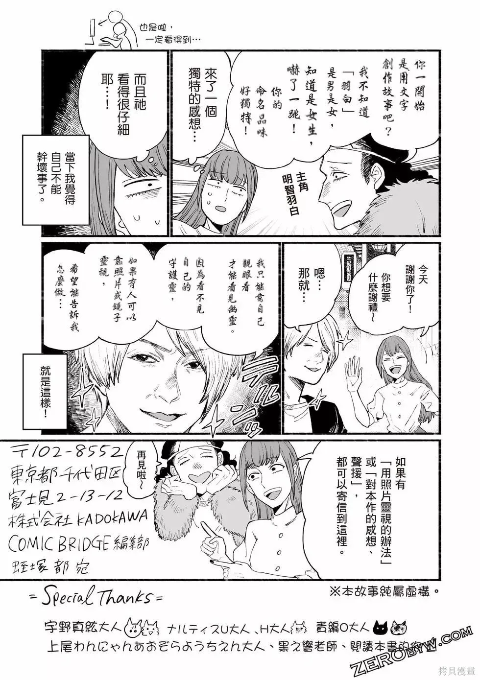第1卷 第180页