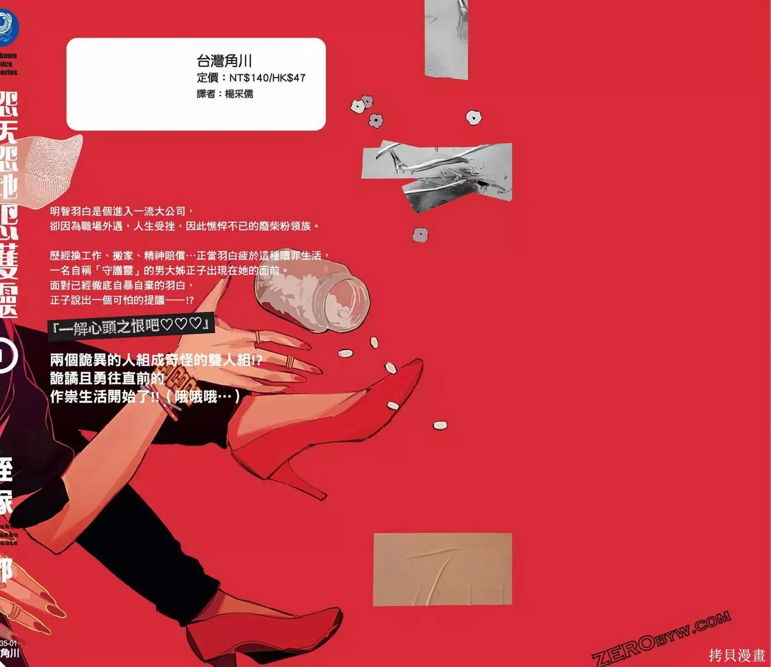 第1卷 第181页