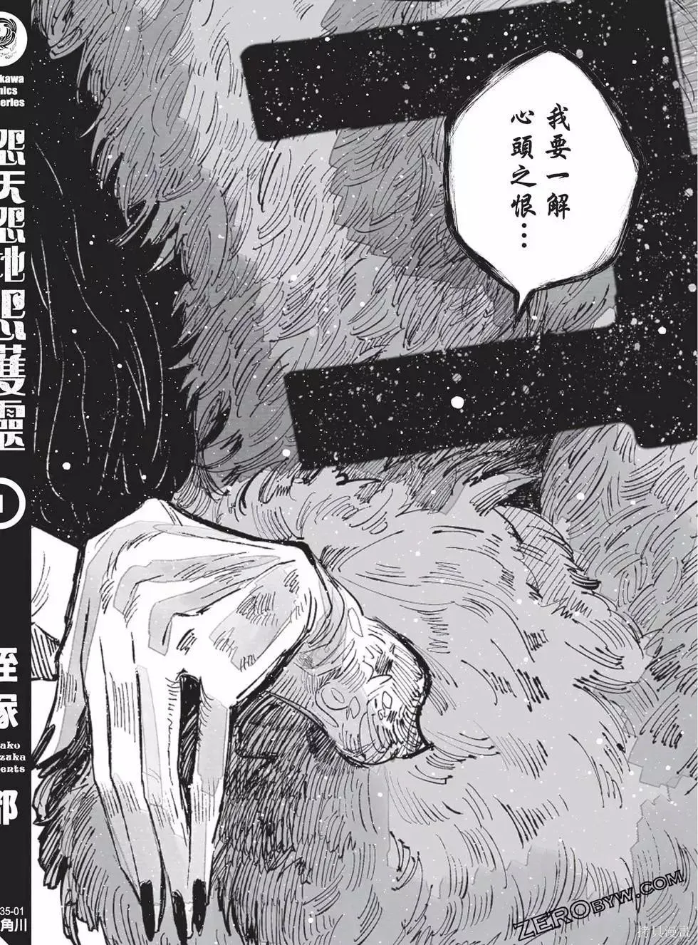 第1卷 第183页
