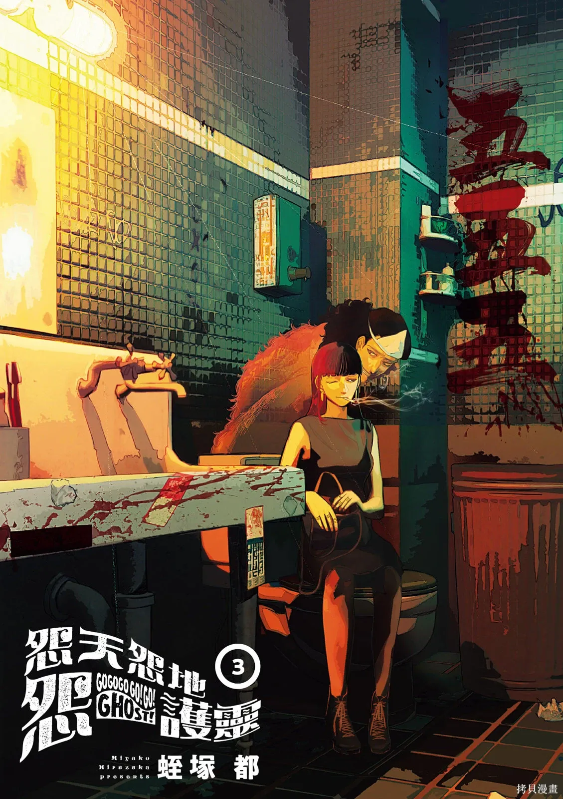 第3卷 第3页