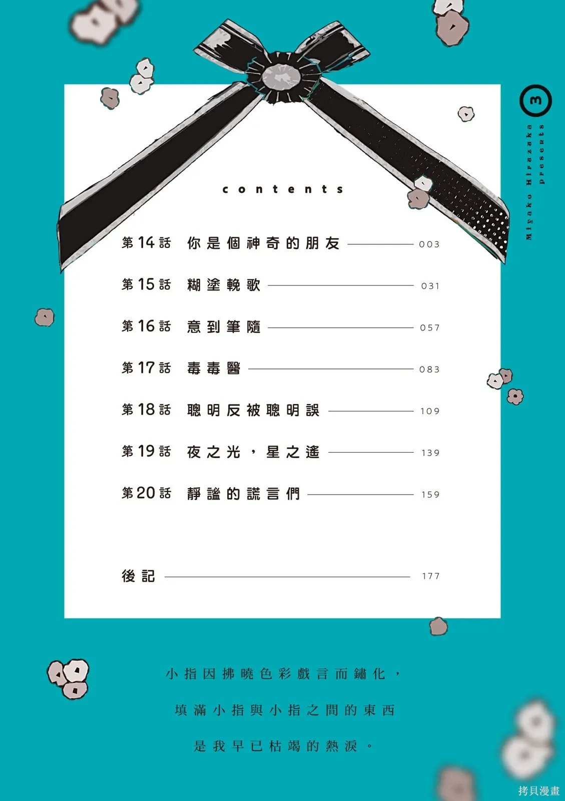 第3卷 第4页