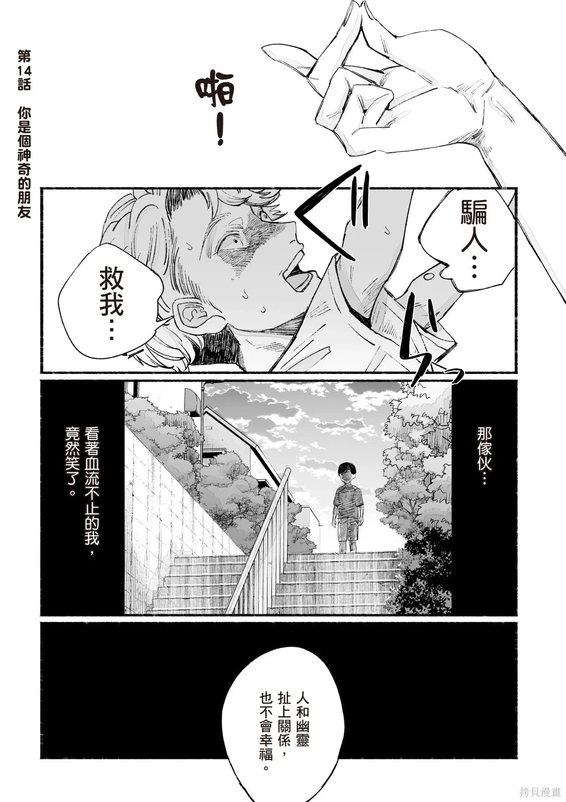 第3卷 第5页
