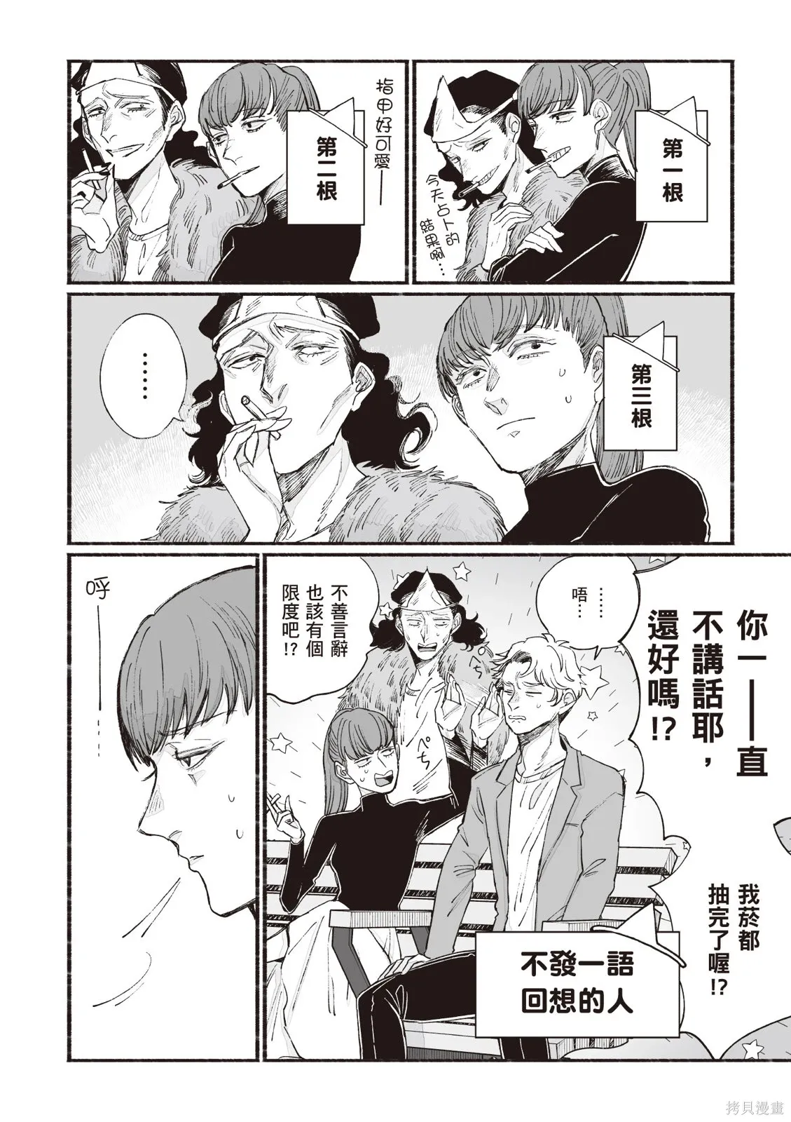 第3卷 第6页