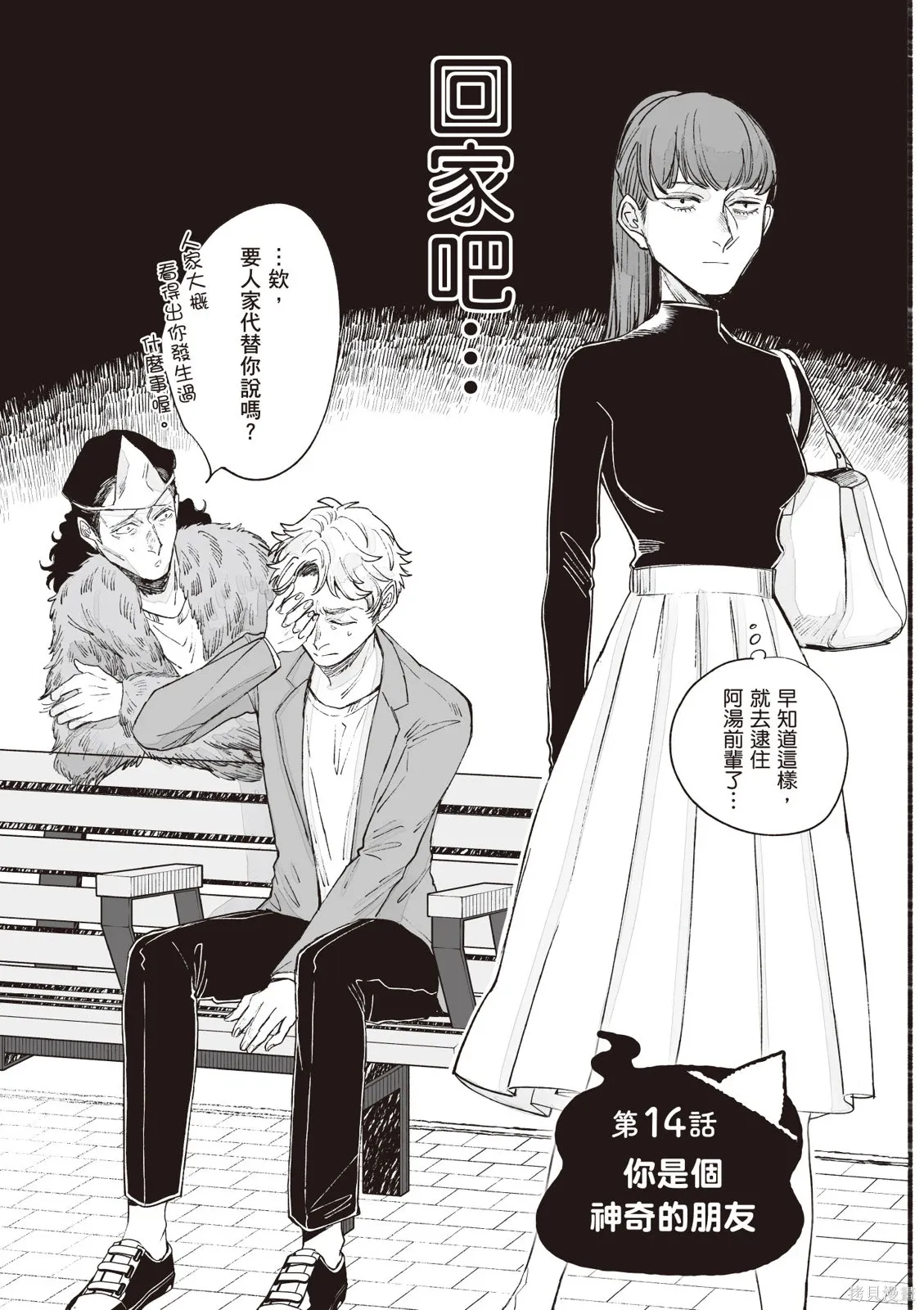 第3卷 第7页