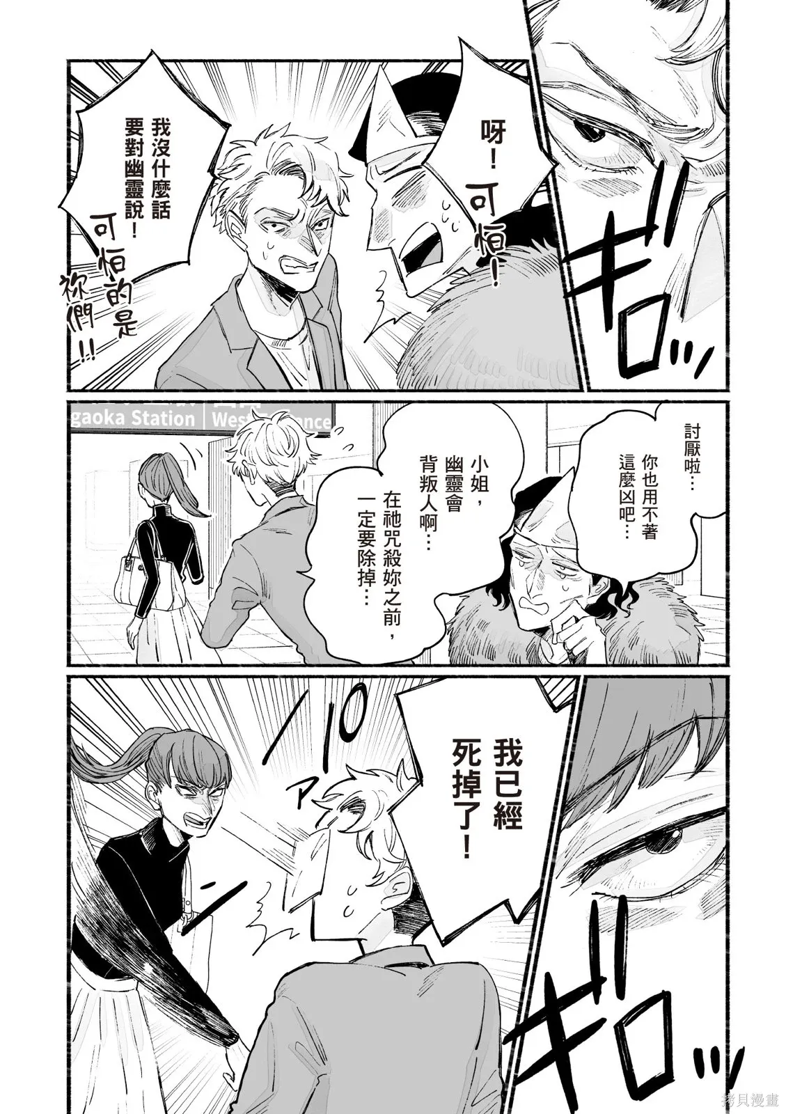第3卷 第8页