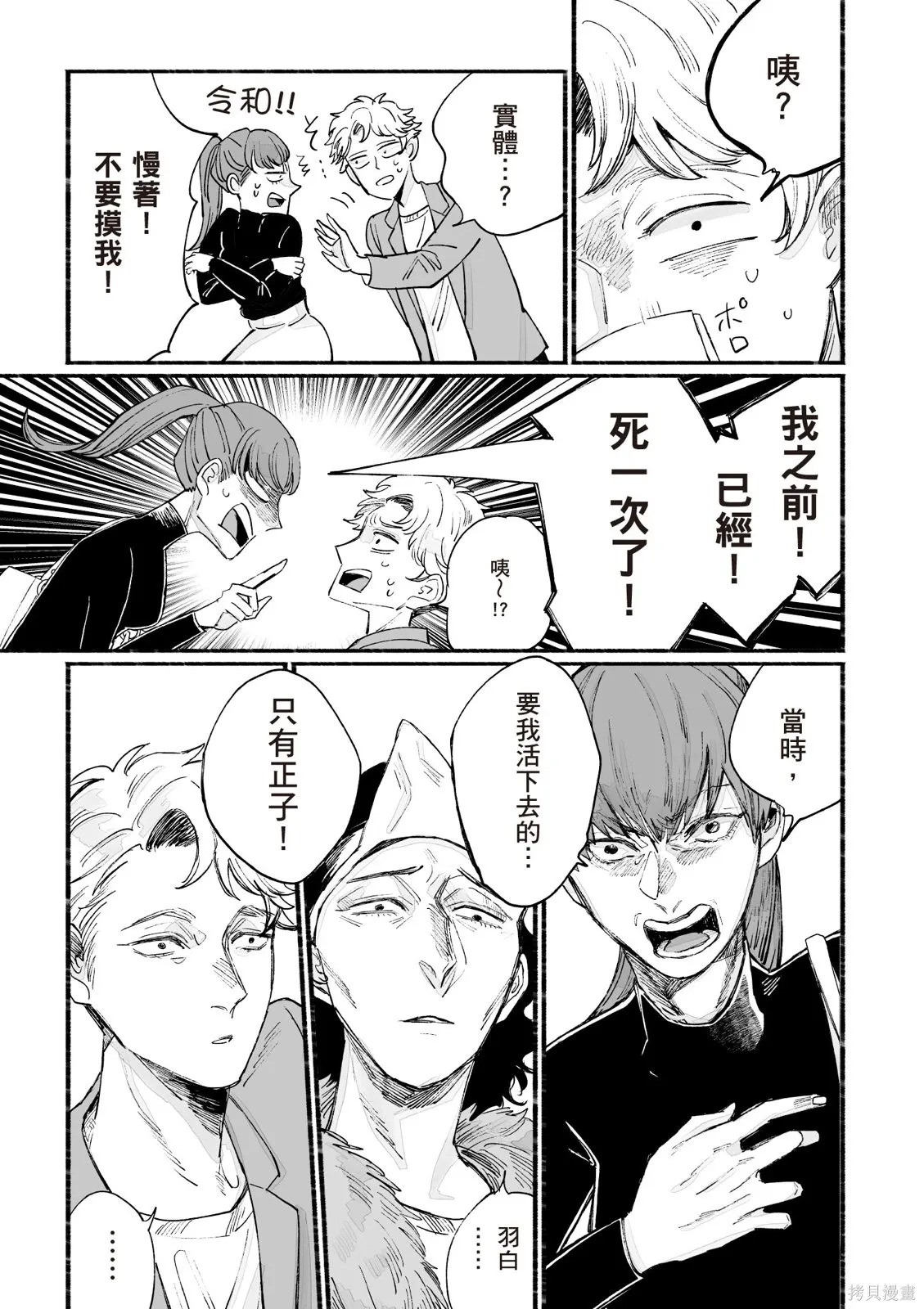 第3卷 第9页