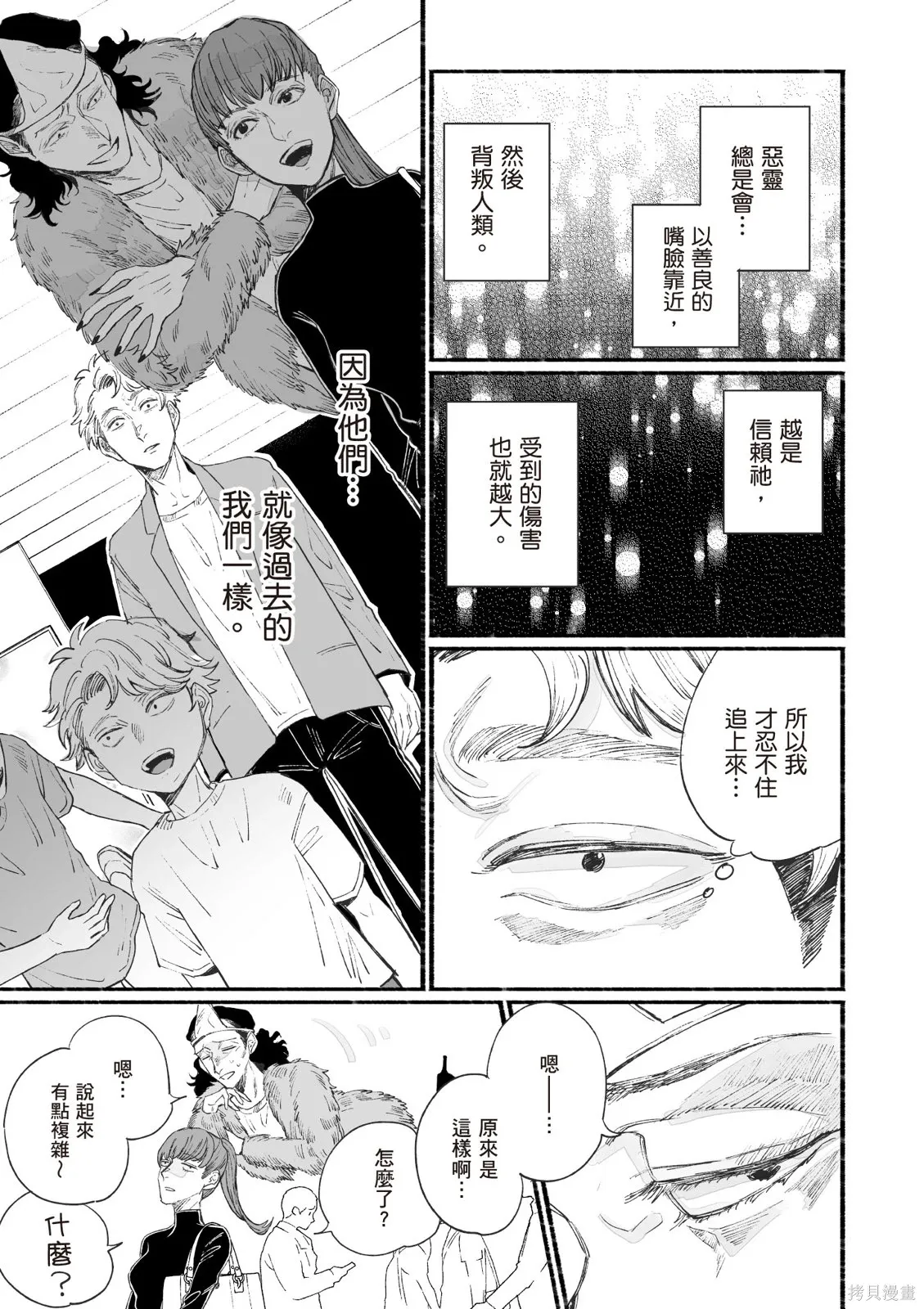 第3卷 第11页