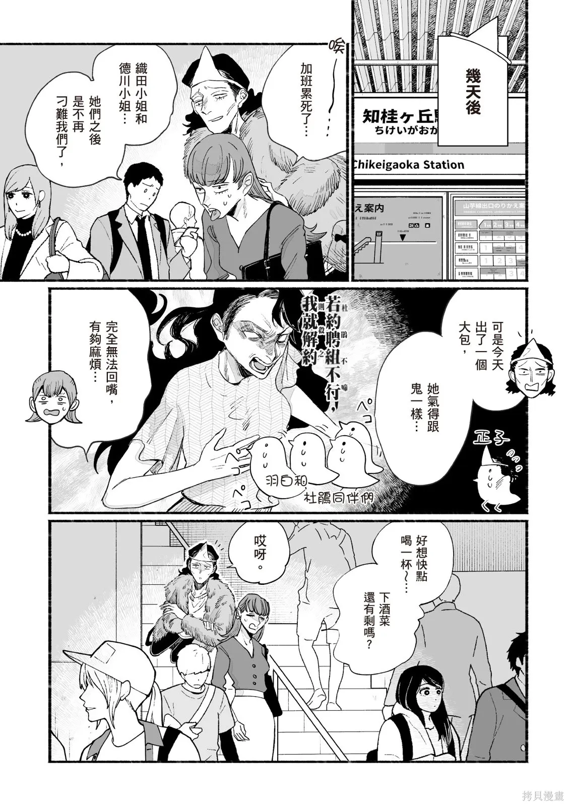 第3卷 第12页