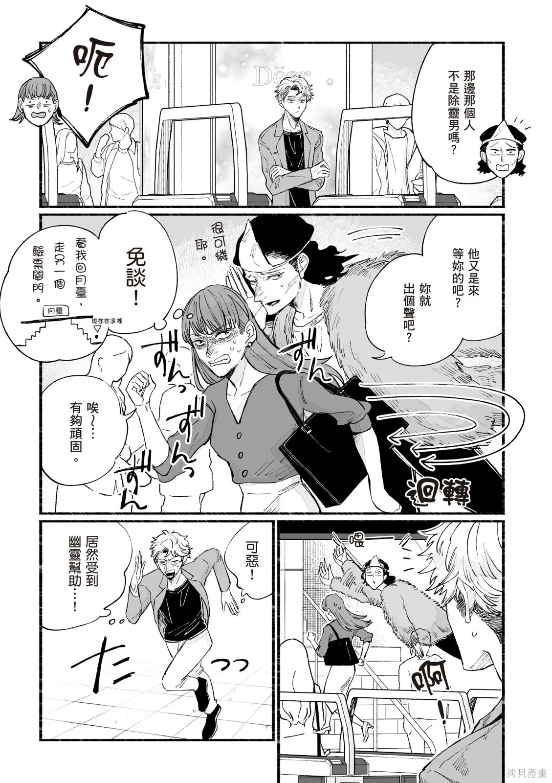 第3卷 第13页
