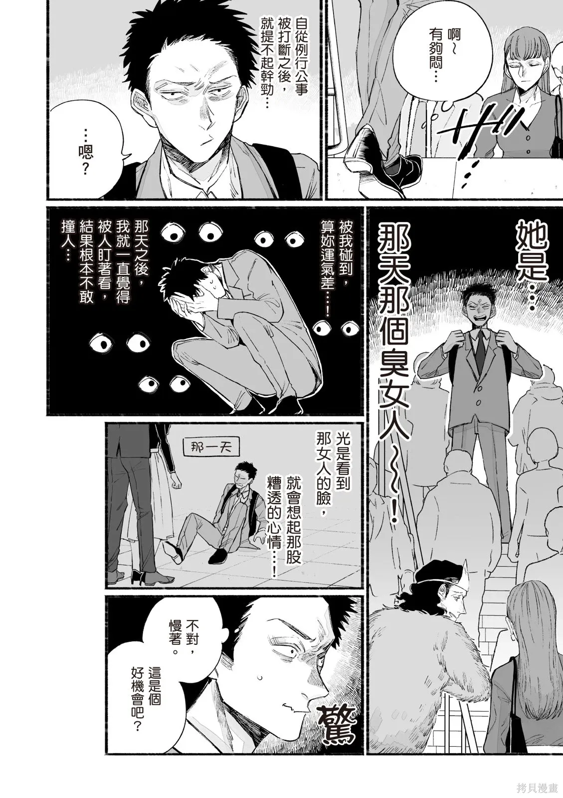 第3卷 第14页