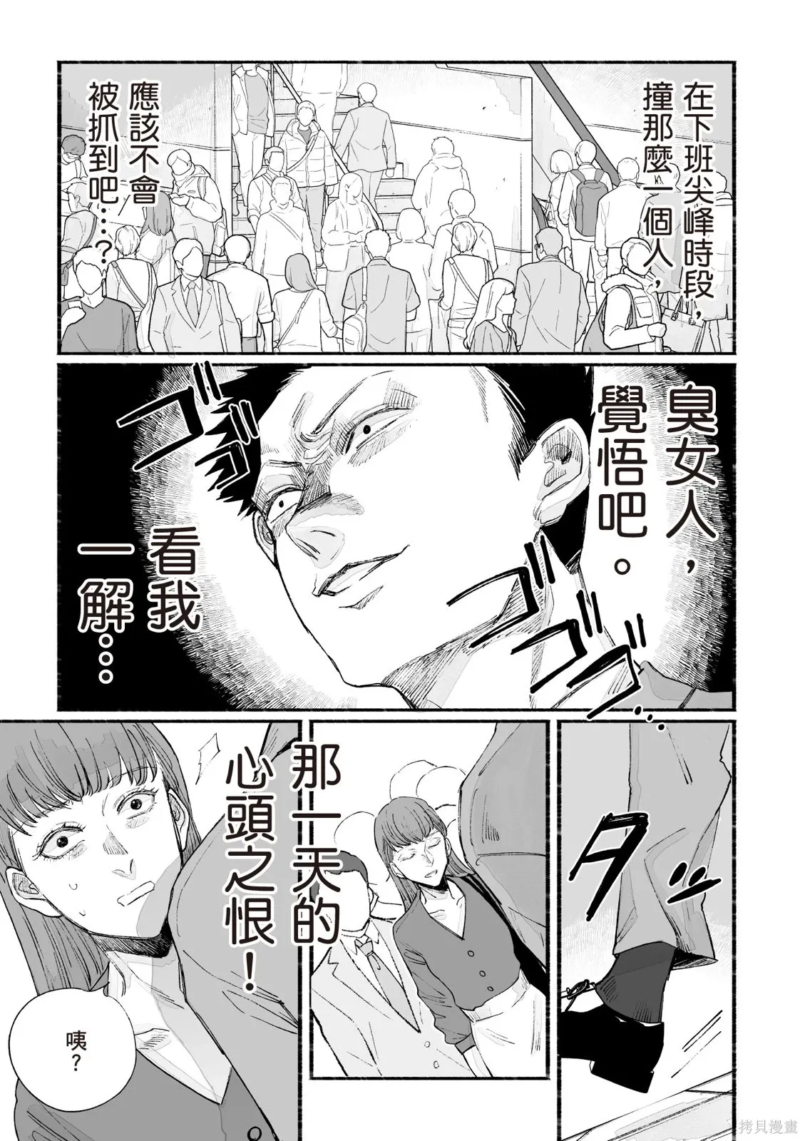 第3卷 第15页