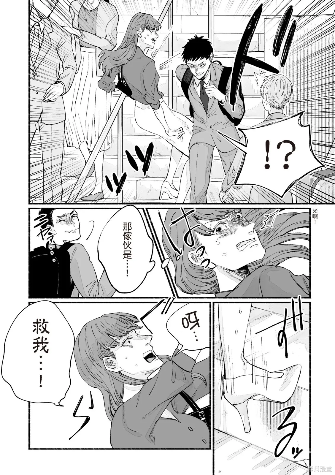 第3卷 第16页