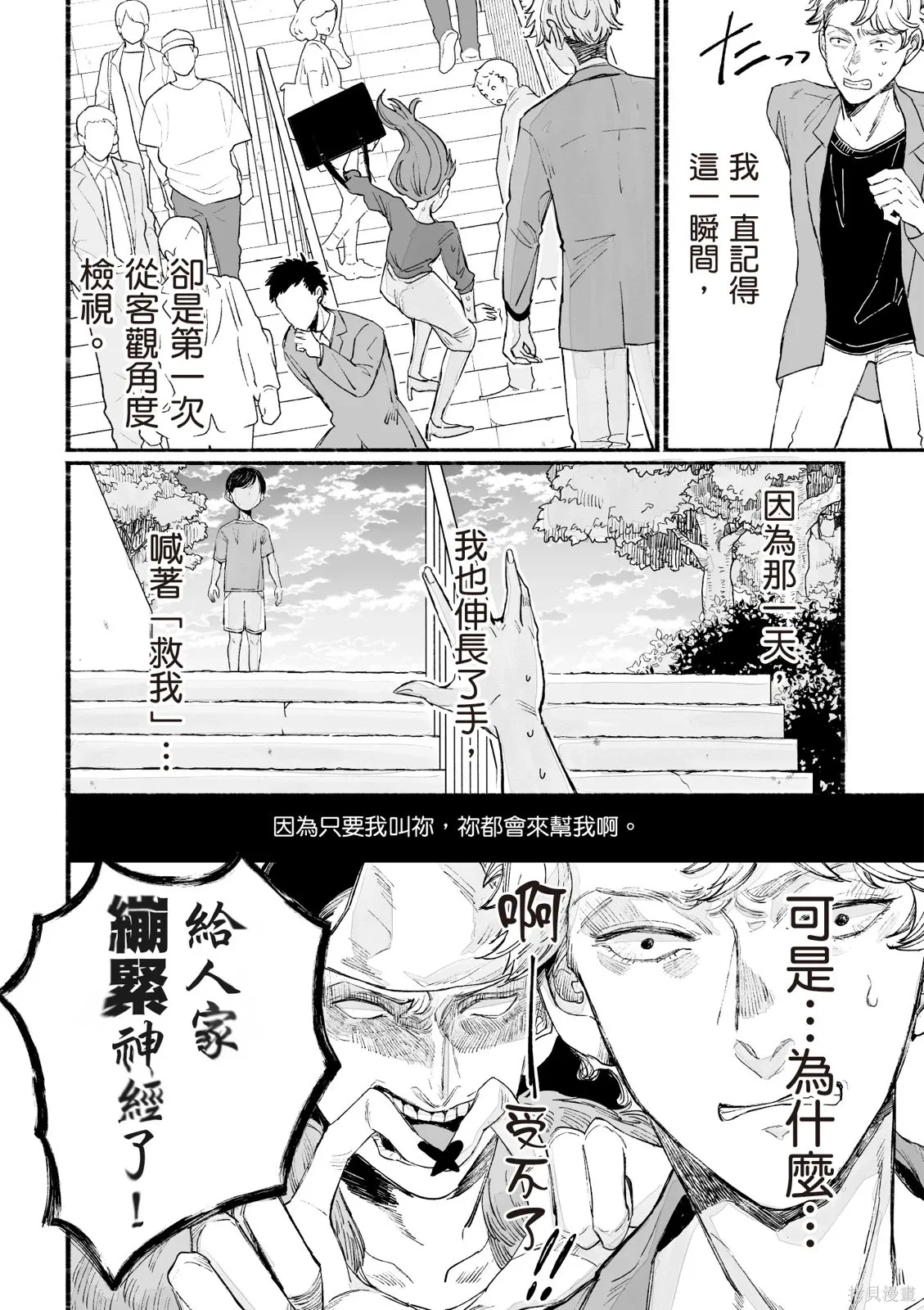 第3卷 第17页