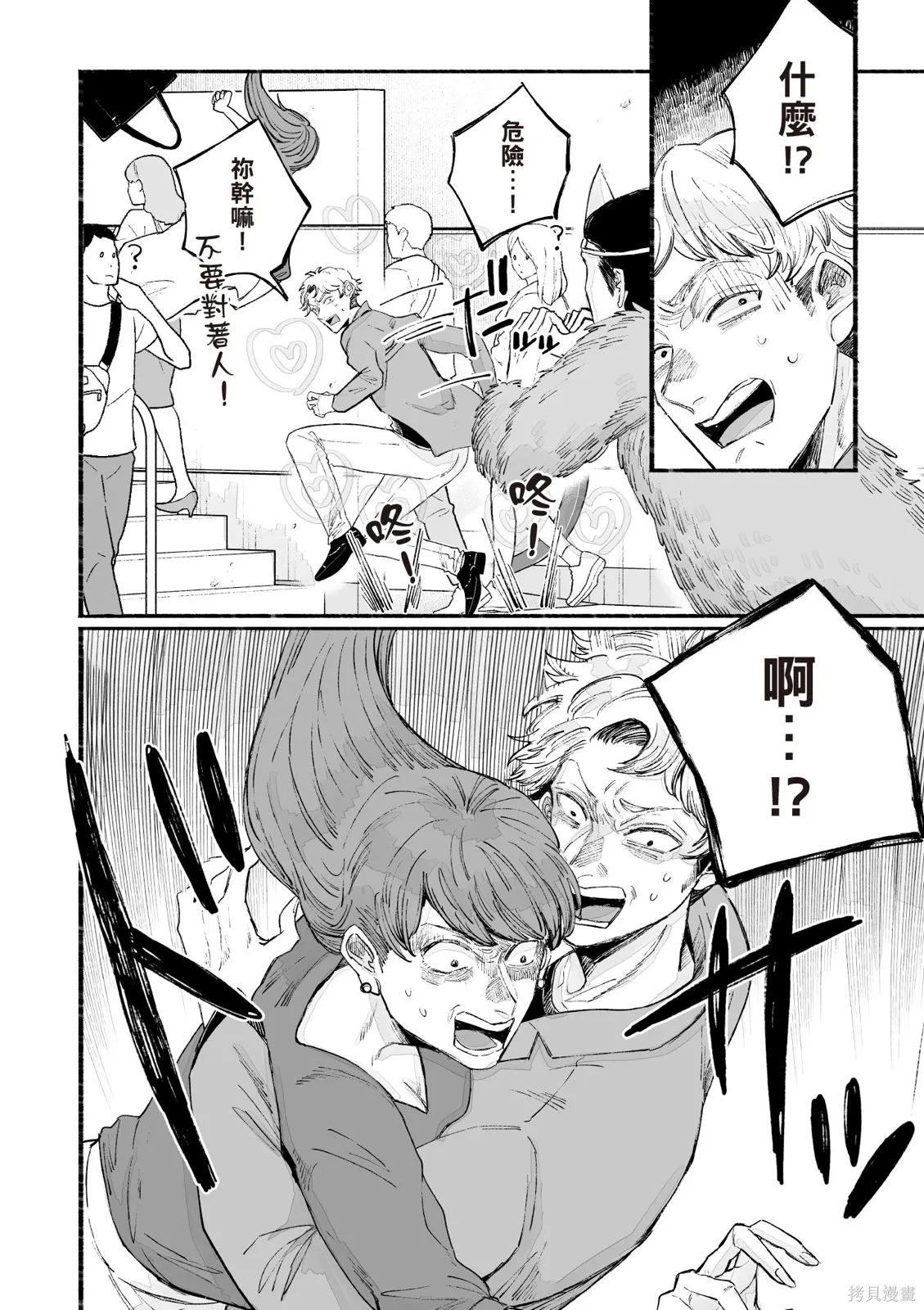 第3卷 第18页